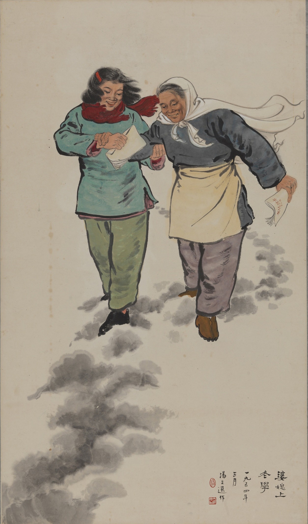 <h2>婆媳上冬学</h2><p>作者：汤文选</p><p>创作年代：1954年</p><p>规格：114.5cm×66.6cm</p><p>品类：中国画</p>